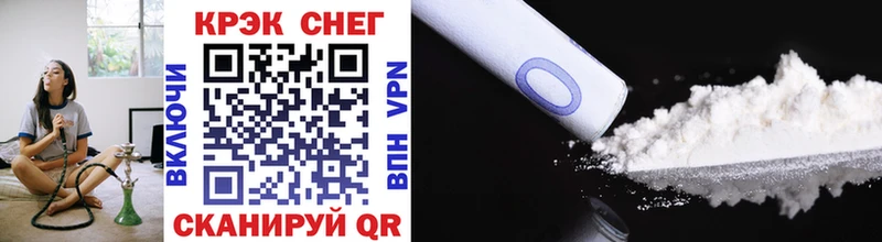 Купить  Ставрополь  COCAIN Перу 