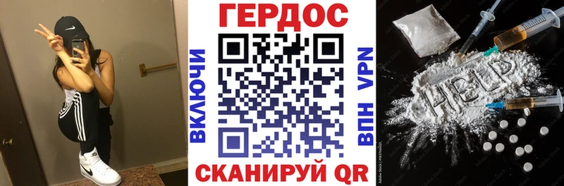 Купить где  Ставрополь  ГЕРОИН хмурый