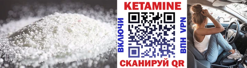 Купить закладки  Ставрополь  КЕТАМИН ketamine 