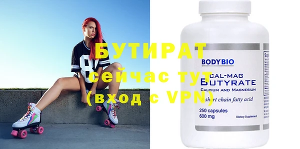 ПСИЛОЦИБИНОВЫЕ ГРИБЫ Россошь