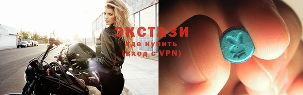 крисы Рославль