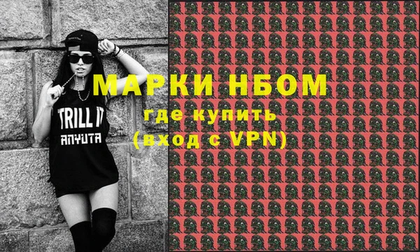 крисы Рославль