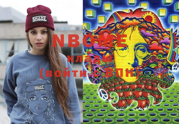 ПСИЛОЦИБИНОВЫЕ ГРИБЫ Россошь