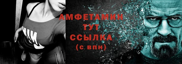 крисы Рославль