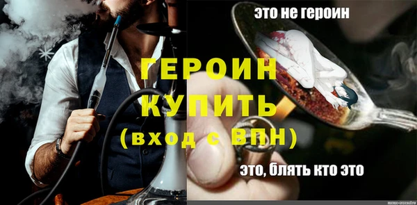 ПСИЛОЦИБИНОВЫЕ ГРИБЫ Россошь