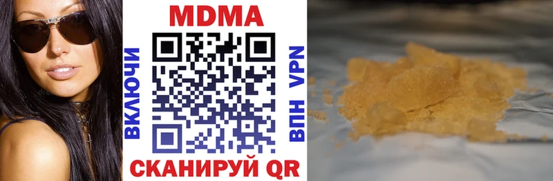 MDMA молли  Купить закладки  Ставрополь 