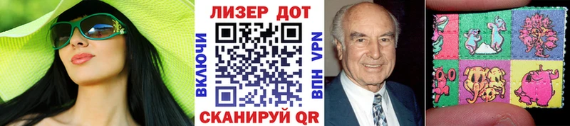 Марки N-bome 1500мкг Ставрополь