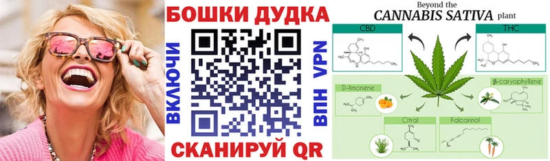 Купить где  Ставрополь  Шишки марихуана Ganja 